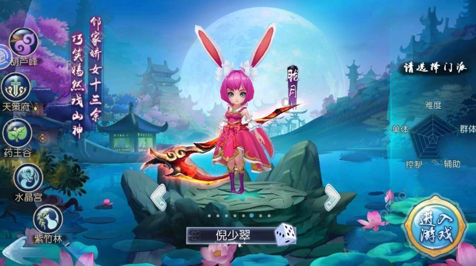 五彩弹珠祖玛