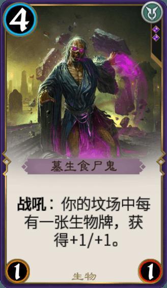 万词王