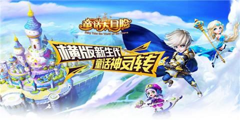 天天三国