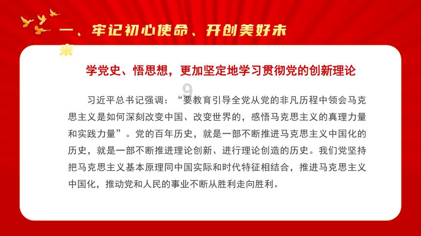 【两会关注】岳太绘代表:建标准、提素质、延产链,传承创新 中医药产业发展