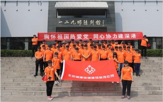 图闻校园(2024.1.22)