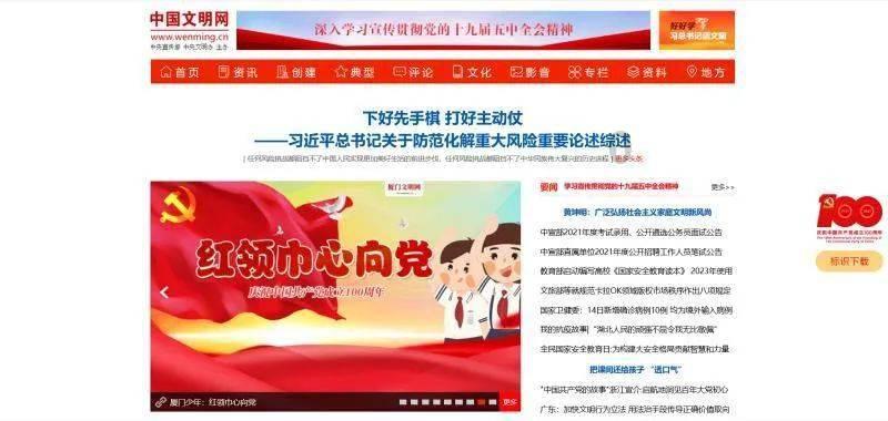 逃离幻想之镜